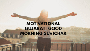 Motivational Gujarati Good Morning Suvichar