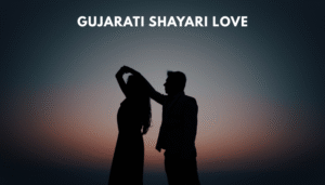 Gujarati Love Shayari