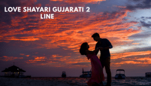 Love Shayari Gujarati 2 Line