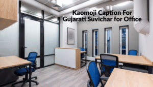 Gujarati Suvichar for Office | ઓફિસ માટે શ્રેષ્ઠ ગુજરાતી સુવિચાર