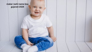 Makar Rashi Baby Boy Name Gujarati 2025 | મકર રાશીના બાળકોના નામ
