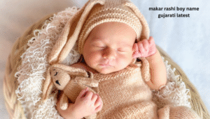 Makar Rashi Baby Boy Name Gujarati 2025 | મકર રાશીના બાળકોના નામ