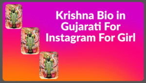 Best Dwarkadhish Bio For Instagram in Gujarati|| Krishna Bio 2025