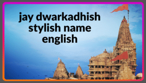 Best Dwarkadhish Bio For Instagram in Gujarati|| Krishna Bio 2025