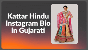 Best Instagram Bio in Gujarati Attitude & Unique (2025)