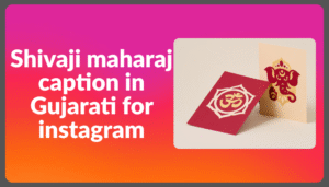 Best Shivaji Maharaj Instagram Bio in Gujarati